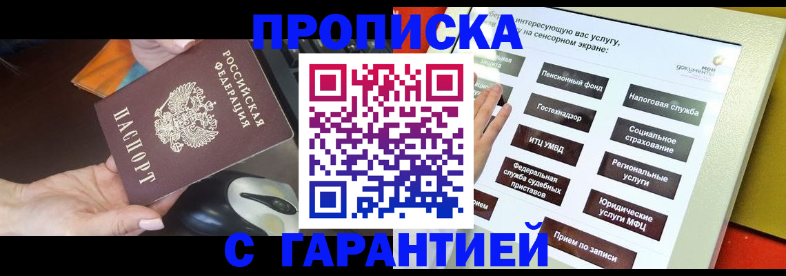 регистрация для школы в Грязовце