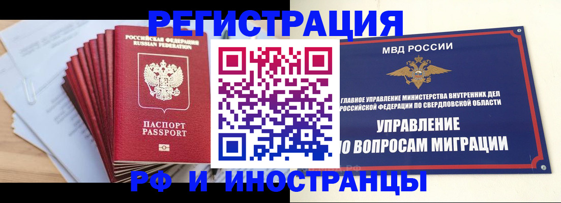 регистрация для дет. сада в Грязовце